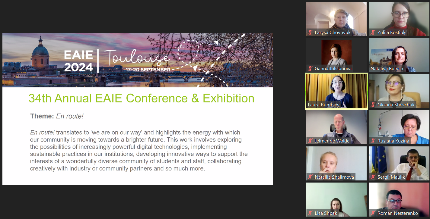 Виступ Лори Рамблі